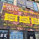 다산55통(센트럴파크6단지) | [남양주/다산]가성비 좋은 무한리필 대패민족 다산맛집 +더맛있는꿀팁