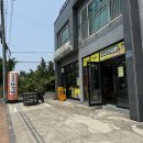 고근산김밥