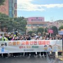 까치울초 이미지