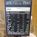 삼대생활건강 | 삼대오백 레드비트즙 비트루트 액상스틱 비트즙추천 후기