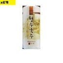 청수6로 이미지