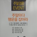 메트로시티석전 이미지