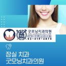 강남굿모닝의원