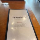 CU파주운정점 이미지