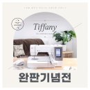 재봉틀과 자수이야기 이미지