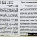 매향 - 부안군 부풍로 132 | 매향