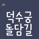 타입세트컴퍼니