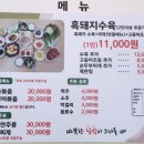 다모영식당