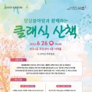 클래식투어코리아 이미지