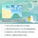 바른독서리드인학원
