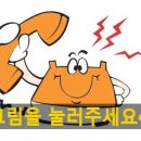 위례명가공인중개사사무소 이미지