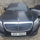 벤츠 S400 4Matic L 3천만원 이미지