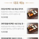 백돈 진천점 네이버블로그