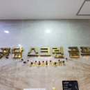 꽃담스크린골프
