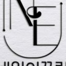 네일이끌림 네이버블로그