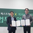 의료법인 지암의료재단 이미지