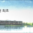 판교레이크 골프클럽 이미지