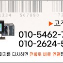 (주)한맥물류 이미지