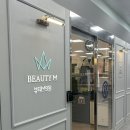 뷰티엠의원 이미지