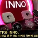 디자인이노