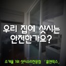 홈앤투어 이미지