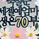투니토퍼 이미지