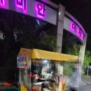송판사꽃집 네이버블로그