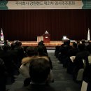 정선발전연구소
