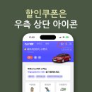 에니카랜드 방배 북부점 이미지