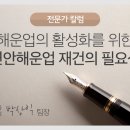 연안노동조합 이미지