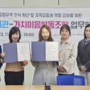 이음공동체협동조합 이미지