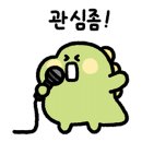 (주)자연들