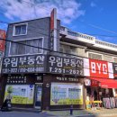 부동산뷰공인중개사사무소 이미지