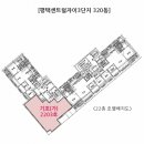 평택서재초등학교 이미지