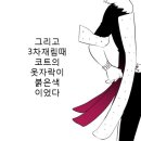 골든슈 티스토리