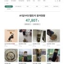 G4490 | “에너지스쿱 위드링크러브, 아침혈당조절의 첫걸음”