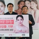 뷰티플화장품