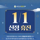 자갈치1층정형외과의원 이미지