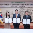 당진해나루쌀조합공동사업법인 이미지