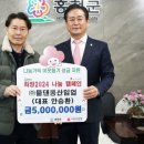 물댄동산 이미지