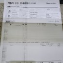 옥포종합정비 이미지