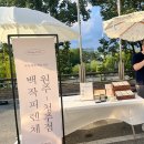 제이에스케이터링 | 충주 웨딩박람회 에서 찾은 인생 턱시도 알렌스 더베이스웨딩쇼 후기