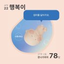한일산부인과