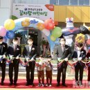 꿈자람어린이집 이미지