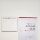 로앤비교육센터