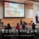명상과 함께하는 힐링 요가 | [공지] 기업힐링워크샵 삼성전자 현장관리자 리더십...직무스트레스해소 요가명상·소통프로그램 출강 후기