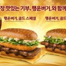 맥도날드 이미지