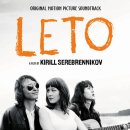 초이1982 | 영화 “레토(Leto)” OST 200% 즐기기