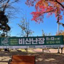만평주민도서관 네이버블로그