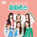 매일유업 화원 D.S 대리점 | 33떡볶이, "맛과 재료에 타협하지 않습니다" [머니S_MNB 강동완기자]